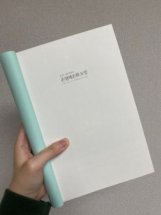 온열체온화요법 온열체온화 요법(Thermotherapy for Anti-Cancer) — 5점을 준 리뷰어가 2022년 10월 올린 사용 사진