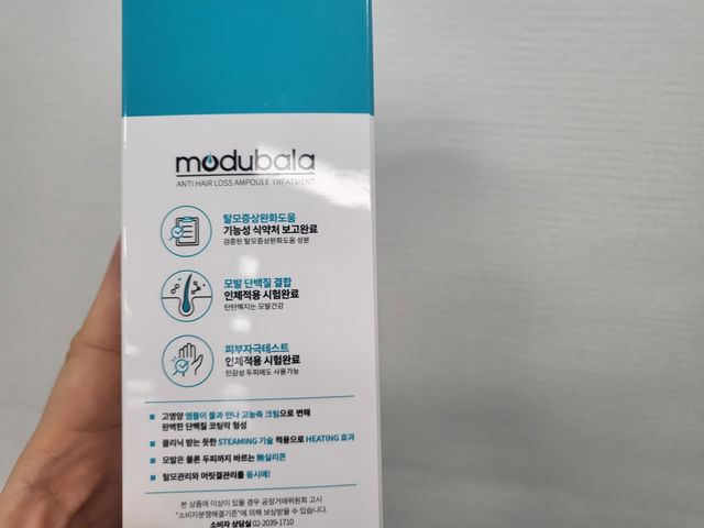 모두발라 탈모집중케어 앰플 트리트먼트 리뷰 사진