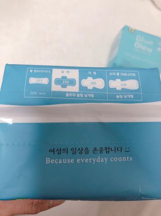 블루블루 유기농 순면 커버 생리대 — 5점을 준 리뷰어가 2021년 2월 올린 사용 사진