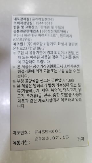 fall님이 올린 리뷰 사진 3
