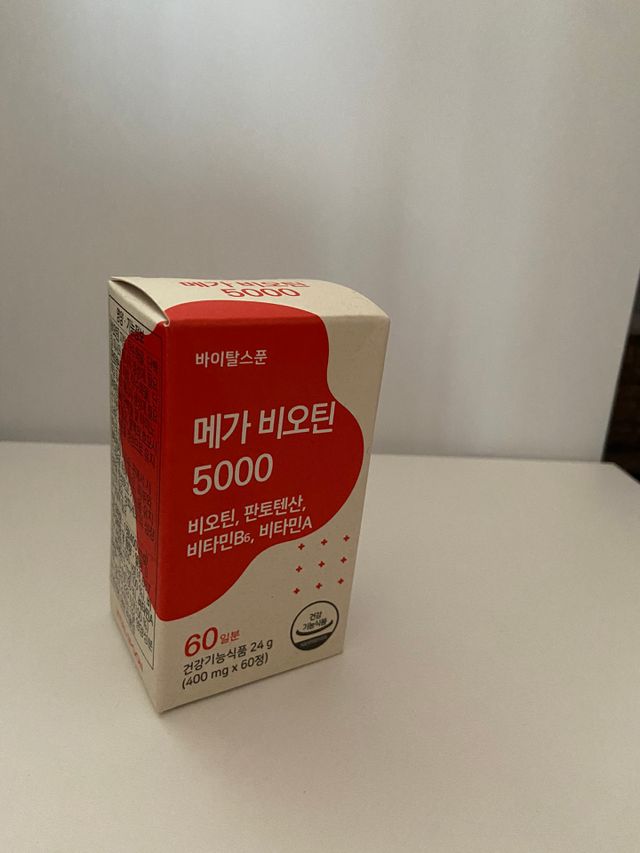 메가비오틴5000 리뷰 사진