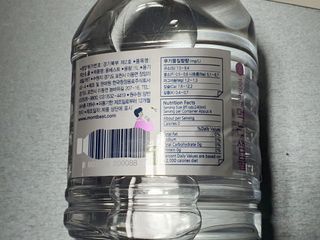 할인에나님이 올린 리뷰 사진 3