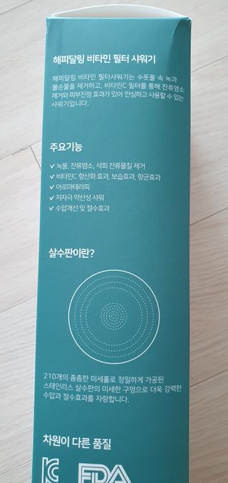 완이네님이 올린 리뷰 사진 4