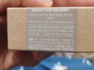 [후르디아] 끈적임 없는 착한성분 비건  핸드크림 3종 — 5점을 준 리뷰어가 2022년 2월 올린 사용 사진