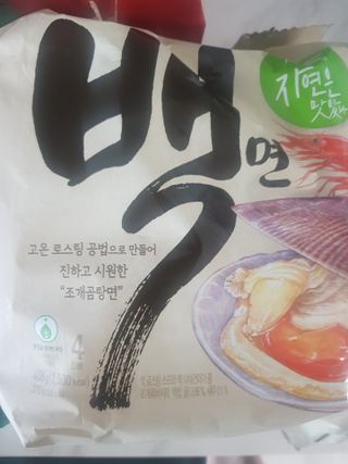 [풀무원] 자연은맛있다 정면, 백면, 홍면  세트 — 5점을 준 리뷰어가 2021년 4월 올린 사용 사진