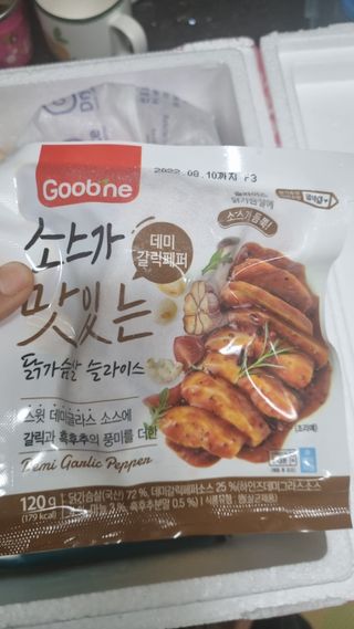 굽네몰 [굽네] 소스가 맛있는 닭가슴살 슬라이스 4종 — 5점을 준 리뷰어가 2021년 11월 올린 사용 사진