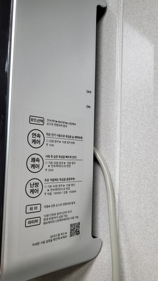 희야님이 올린 리뷰 사진 2