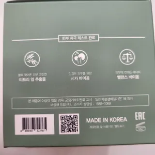 팜스테이 티트리 바이옴 카밍 토너 패드 — 5점을 준 리뷰어가 2022년 4월 올린 사용 사진