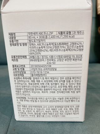 jini님이 올린 리뷰 사진 2