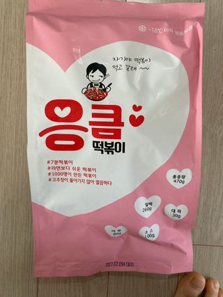 행복하렴님이 올린 리뷰 사진 1