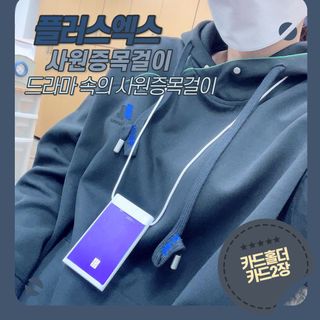 플러스엑스 오브젝트 [PlusX Object] 아이디프레임 2.0 & 듀얼프레임 - 플러스엑스 사원증 케이스 목걸이 디자인 어워드 수상 — 3점을 준 리뷰어가 2022년 1월 올린 사용 사진