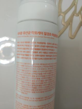 MF프리 [닥터문] 유산균 락토케어 질경초 여성청결제 200ml (폼타입) — 5점을 준 리뷰어가 2022년 7월 올린 사용 사진