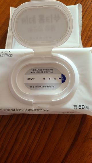 거니님이 올린 리뷰 사진 2