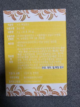 쪼꼬사랑이언니님이 올린 리뷰 사진 2