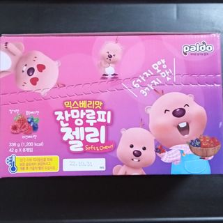 [팔도] 잔망루피젤리 믹스베리맛 42g 8개 — 5점을 준 리뷰어가 2022년 2월 올린 사용 사진