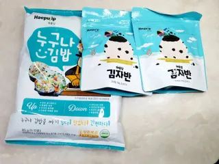 해풀잎 누구나 김밥*1ea [(혼합야채 35g *1ea,  김밥김 (5g, 5ea),  양념간장 (6g, 5ea), 참기름(5g, 2ea)] — 4점을 준 리뷰어가 2022년 5월 올린 사용 사진