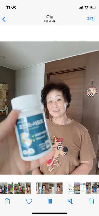 에이치알팜 조인트-서포트 보스웰리아 MSM 650mg x 120정 — 5점을 준 리뷰어가 2021년 6월 올린 사용 사진