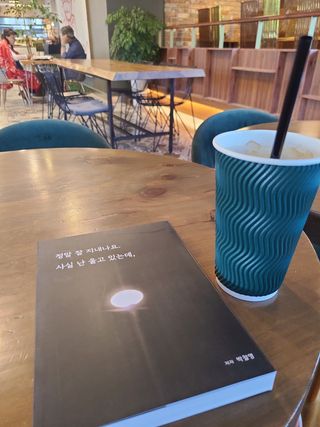 피부바리스타님이 올린 리뷰 사진 1