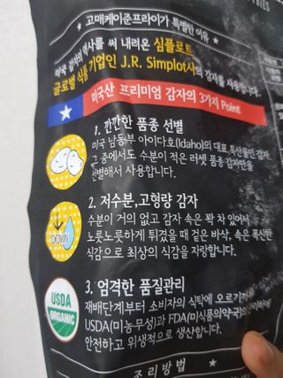 노나님이 올린 리뷰 사진 3