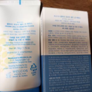 나우 [후르디아] 백탁NO! 화잘먹 수분광 선 에센스✨ — 5점을 준 리뷰어가 2025년 3월 올린 사용 사진