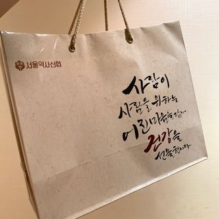 서울약사신협_내몸애발란스멀티비타민앤미네랄파워업_800mg x 90정 — 5점을 준 리뷰어가 2021년 5월 올린 사용 사진