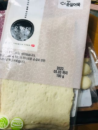 이아님이 올린 리뷰 사진 4