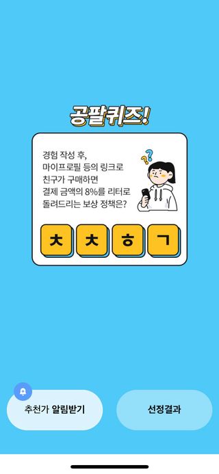 ehlove님이 올린 리뷰 사진 1