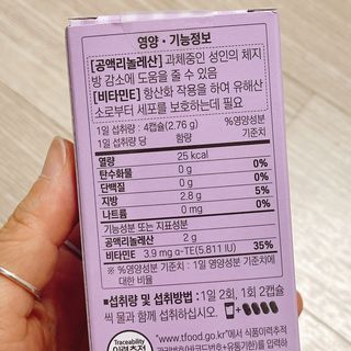 냐냐님이 올린 리뷰 사진 4
