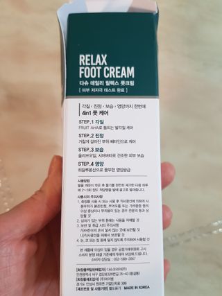좋아요오님이 올린 리뷰 사진 3