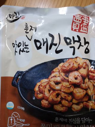 백석푸드시스템 [매진] 맛있는 훈제막창 200g 소스 50g — 5점을 준 리뷰어가 2021년 5월 올린 사용 사진