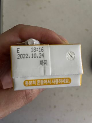 메디웰 페디아드링크 미니 바나나맛 — 4.5점을 준 리뷰어가 2022년 8월 올린 사용 사진
