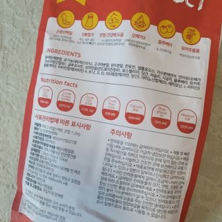 [푸디웜] 라포그  리얼인섹트 관절 저알러지 강아지 사료  1.2KG — 5점을 준 리뷰어가 2022년 8월 올린 사용 사진