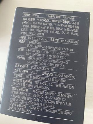 로로찡님이 올린 리뷰 사진 2