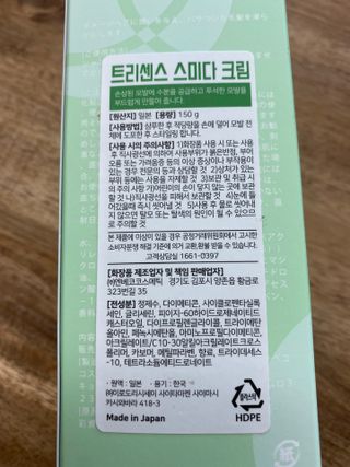 수정정님이 올린 리뷰 사진 2