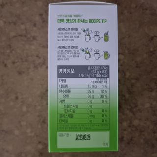 [복음자리] 바리스타 패키지 2종 랜덤발송 (딸기스무디 스틱+샤인머스캣에이드 or 망고스무디+자몽에이드) — 5점을 준 리뷰어가 2022년 7월 올린 사용 사진