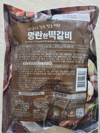 째아어멈님이 올린 리뷰 사진 2