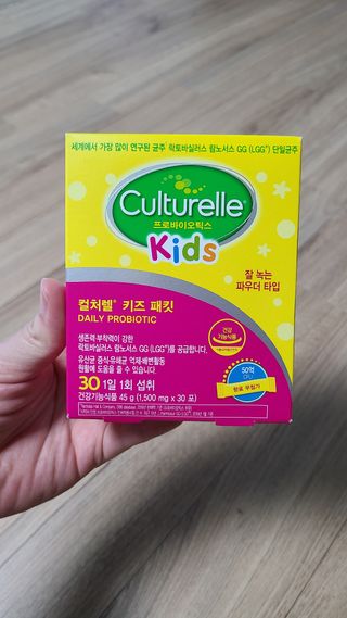 광동생활건강 [세계판매1위 유산균] 컬처렐 키즈 패킷 30포1박스 — 5점을 준 리뷰어가 2022년 7월 올린 사용 사진