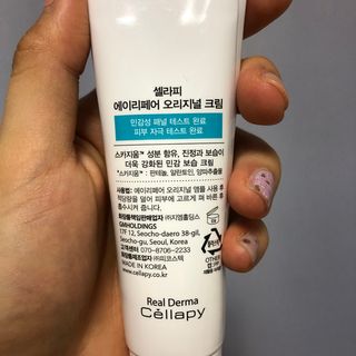 셀라피 에이리페어 오리지널 크림 2세대 50ml — 5점을 준 리뷰어가 2021년 1월 올린 사용 사진