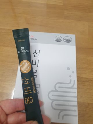 [뉴트릴렉스] 선비움 첨가물 없는 착한 차전자피 식이섬유  2박스 — 5점을 준 리뷰어가 2021년 8월 올린 사용 사진