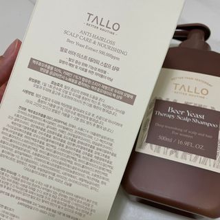 [딸로] 비어이스트테라피 스칼프 샴푸 — 5점을 준 리뷰어가 2023년 10월 올린 사용 사진