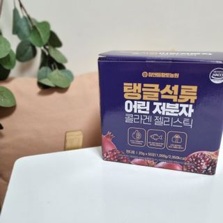 참앤들황토농원 맛있게 탱글탱글! 탱글석류 어린저분자 콜라겐 젤리스틱 1박스 ♥총 50포♥ — 5점을 준 리뷰어가 2023년 2월 올린 사용 사진
