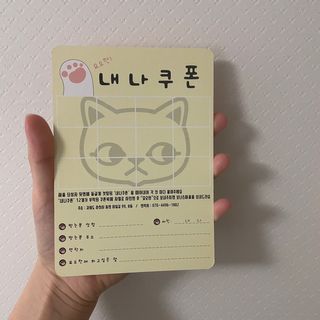 [시카앰플] 묘오한 고마진정할때 진정 스프레이 앰플 150ml — 3점을 준 리뷰어가 2021년 1월 올린 사용 사진