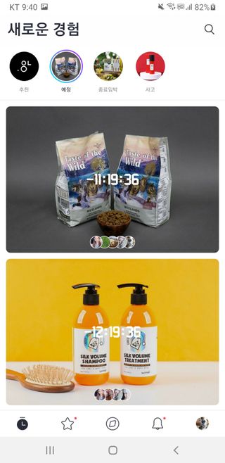 0.8L 마케팅팀 - — 5점을 준 리뷰어가 2021년 5월 올린 사용 사진