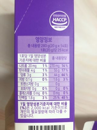 필리브 엘라스틴 더 리프트 — 5점을 준 리뷰어가 2021년 9월 올린 사용 사진