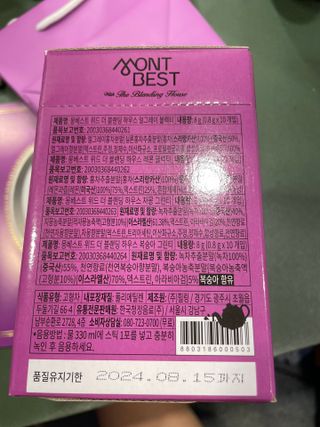 [몽베스트] 위드 더 블랜딩 하우스 _ 버라이어티팩 — 5점을 준 리뷰어가 2022년 12월 올린 사용 사진