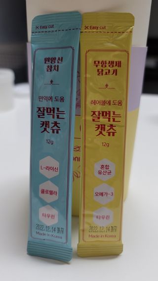페페로니 잘 먹는 캣츄 - 무항생제 닭고기 12개 + 원양선 참치 12개 — 5점을 준 리뷰어가 2021년 8월 올린 사용 사진