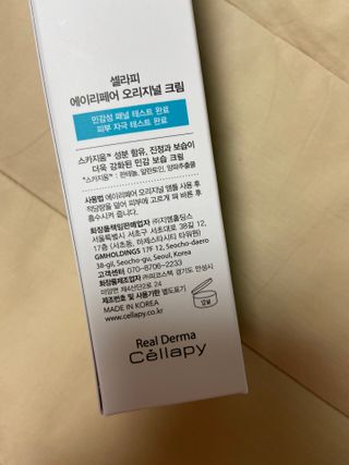 꼼님이 올린 리뷰 사진 2