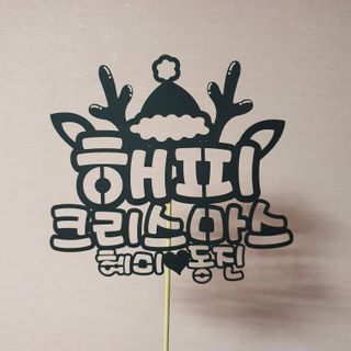 햄찌의하루님이 올린 리뷰 사진 3