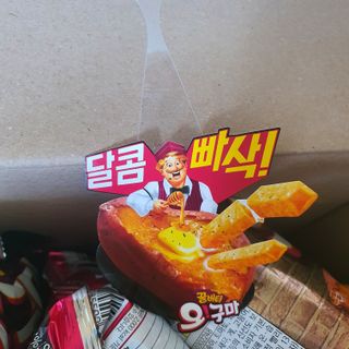 꿀버터 오!구마 꿀버터 오구마 16봉 — 5점을 준 리뷰어가 2021년 7월 올린 사용 사진