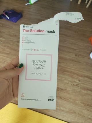[이지아 마스크] 애니가드 더솔루션마스크, 컬러 5종 [소형] — 5점을 준 리뷰어가 2021년 4월 올린 사용 사진
